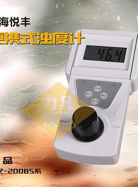 上海悦丰可携式浊度计SGZ-200BS水质浊度测试仪台式浊度仪检测仪