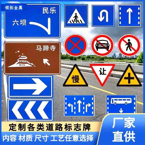 厂家供应F型交通标志牌悬臂式道路指示牌景区导向标志牌警示牌