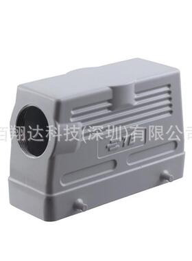 SIBAS西霸士 TE泰科 H24B-TS-M32 T1210240132 双扣侧面进线上壳