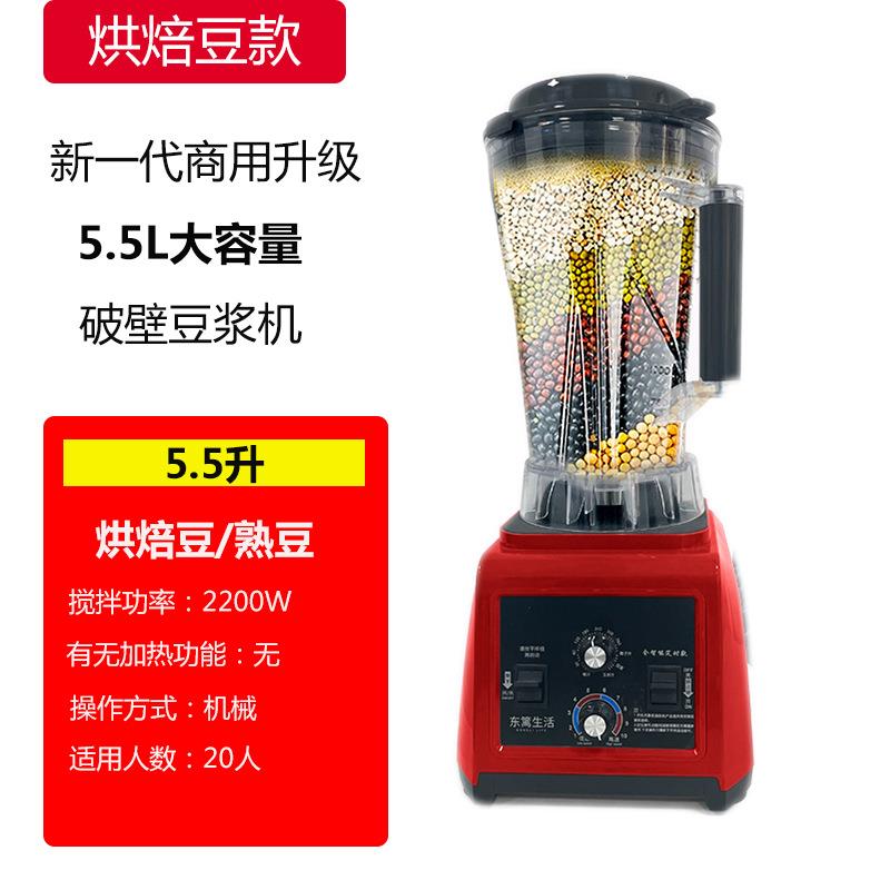 果汁机营养高端多功能豆浆机大功率大容量无渣免过滤料理机破壁