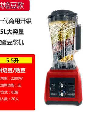 果汁机营养高端多功能豆浆机大功率大容量无渣免过滤料理机破壁