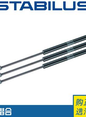 STABILUS德国产自由式气弹簧LIFT-O-MAT系列型号095311弹力1150N