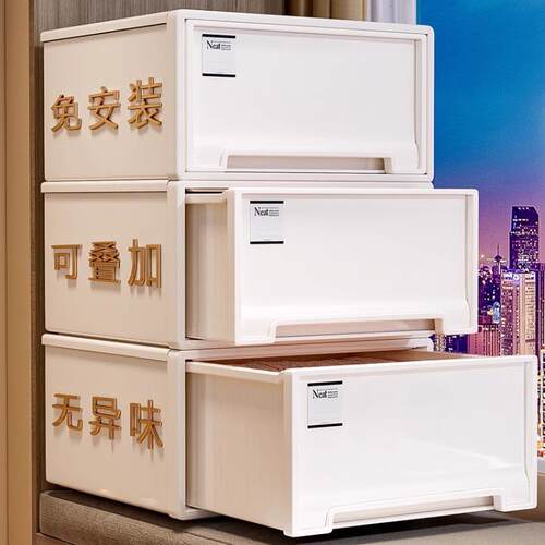 抽屉式收纳箱家用衣服透明放衣柜收纳盒塑料衣物储物加厚整理箱子