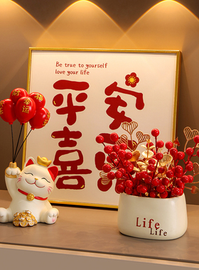 乔迁电视柜入户玄关摆件家居饰品新年装饰春节新居桌面布置用品