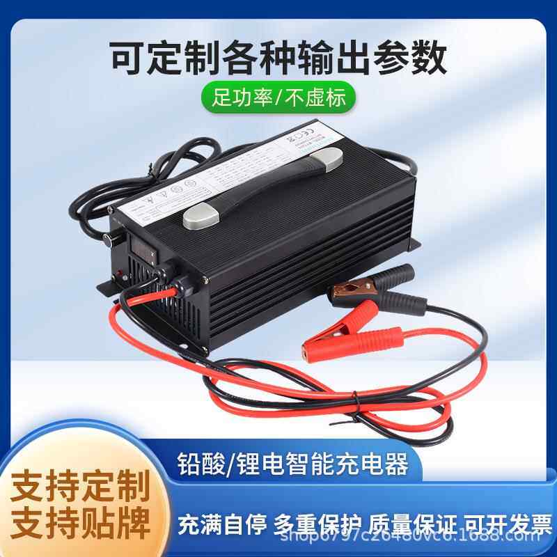 24V60A70A储能基站设备大功率24V 300AH-500AH铅酸电池充电器