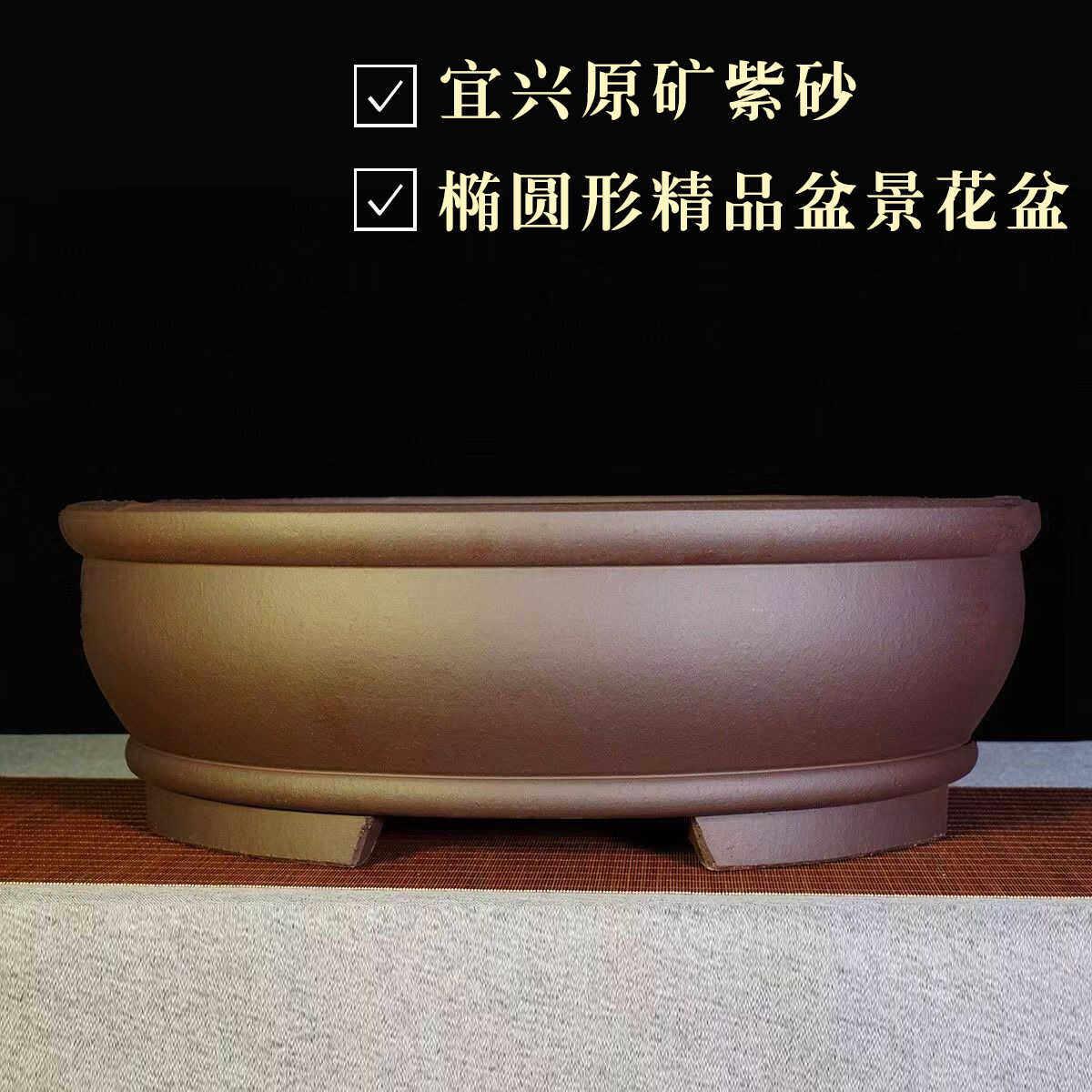 紫砂花盆椭圆形特大号精品丛林老桩盆景盆造景艺术盆罗汉松榕树盆