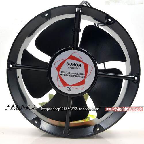 SUNON建准 DP20060A2 轴流风机 MQ22060HBL 220V 散热风扇