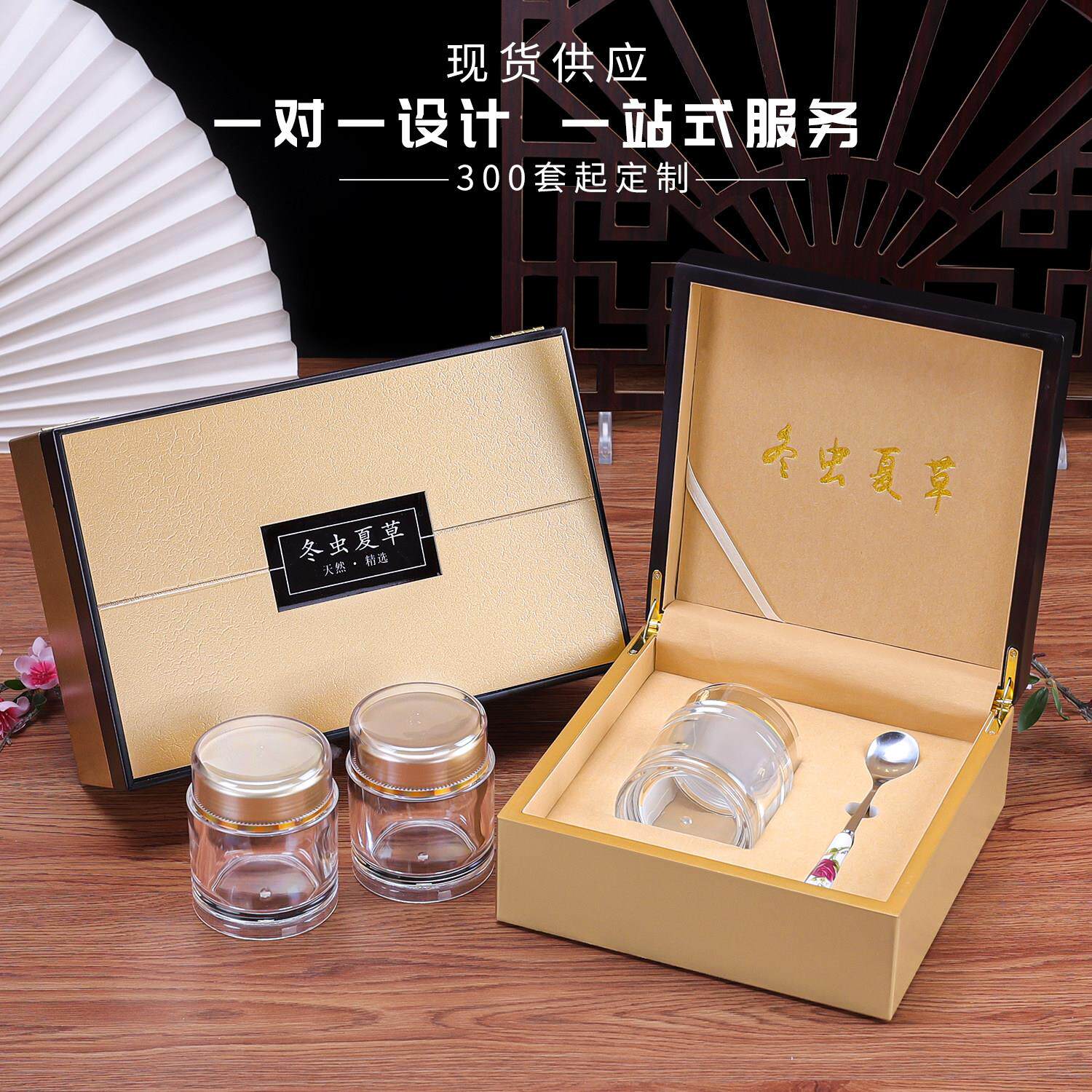 新款裂纹虫草包装盒粉双瓶胶囊礼品木盒 虫草礼盒包装盒高档