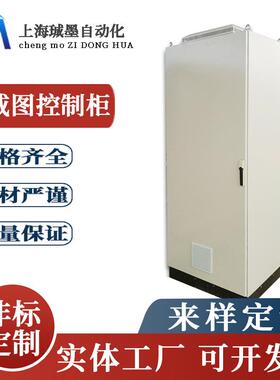 厂家仿威图1800*800*600五折型材ES柜PLC电气控制柜防水配电柜