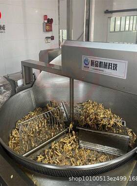虎皮凤爪油炸机 自动除渣自动控温油炸设备 炸鸡爪的机器