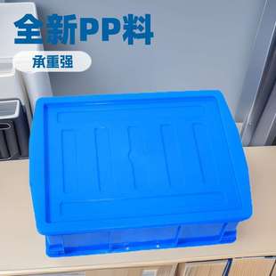 塑料周转箱PP塑料包装 厂家厂家供应物流包装 物流箱带盖