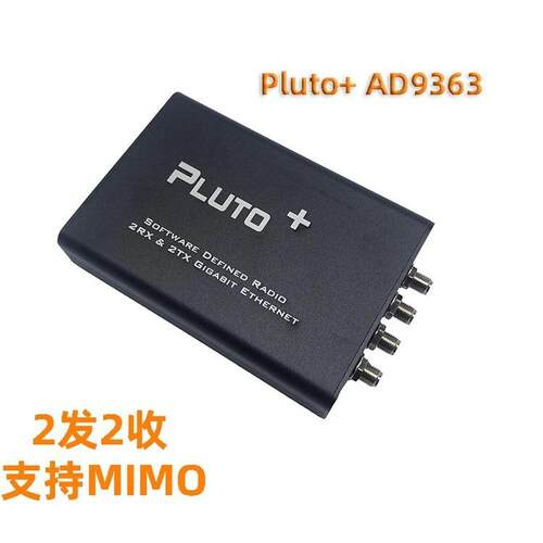 AD9363AD936470MHZ~6GHZRadioTransceiver2R2TPLUTO+SDR