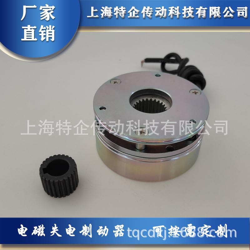 科尼电动葫芦制动器BFK457-10伦茨刹车总成抱闸14.457.10/16/21Nm