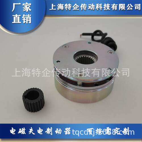 科尼电动葫芦制动器BFK457-10伦茨刹车总成抱闸14.457.10/16/21Nm