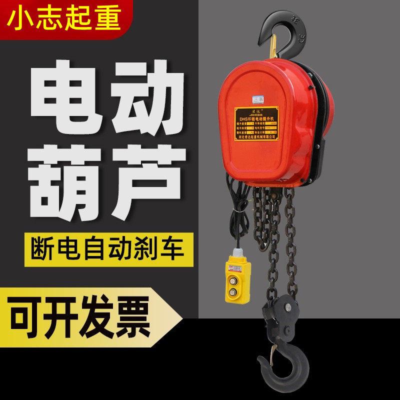 电动吊车单轨行车手推手拉跑车0.5/1/2吨工字钢滑车起重滑轮小车