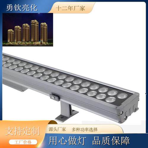 洗墙灯72W户外楼宇外墙投光灯线条灯108W桥梁轮廊DMX512外控led