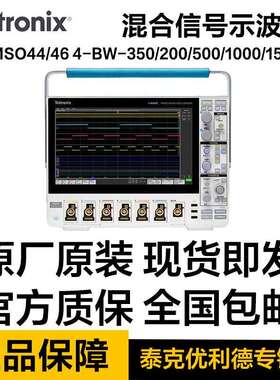 Tektronix泰克MSO44 4-BW-1500/350/200/500/1000混合信号示波器