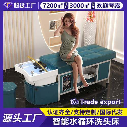 Shampoobed直供陶瓷盆洗头床水循环熏蒸洗头床美容发廊床跨境
