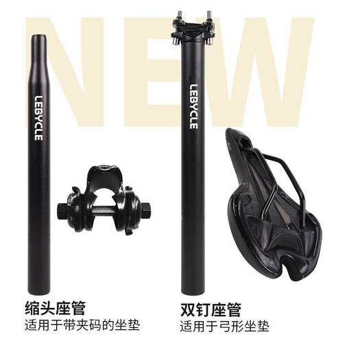 登山自行车座管杆坐杆管座管单车坐垫杆管座杆坐管车25.4座杆27.2