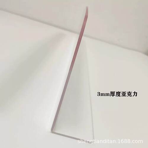 超市冷鲜肉分隔板生鲜托盘隔货板肉类L型挡板分隔板肉品专用隔断