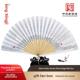 杭州王星记扇子心经系列漆边绢扇中国风女式 折扇覆古礼品工艺收藏