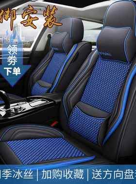 长哈h弗6运版坐套动M4哈佛H7792H5H1座套可爱女专用冰城丝汽车座