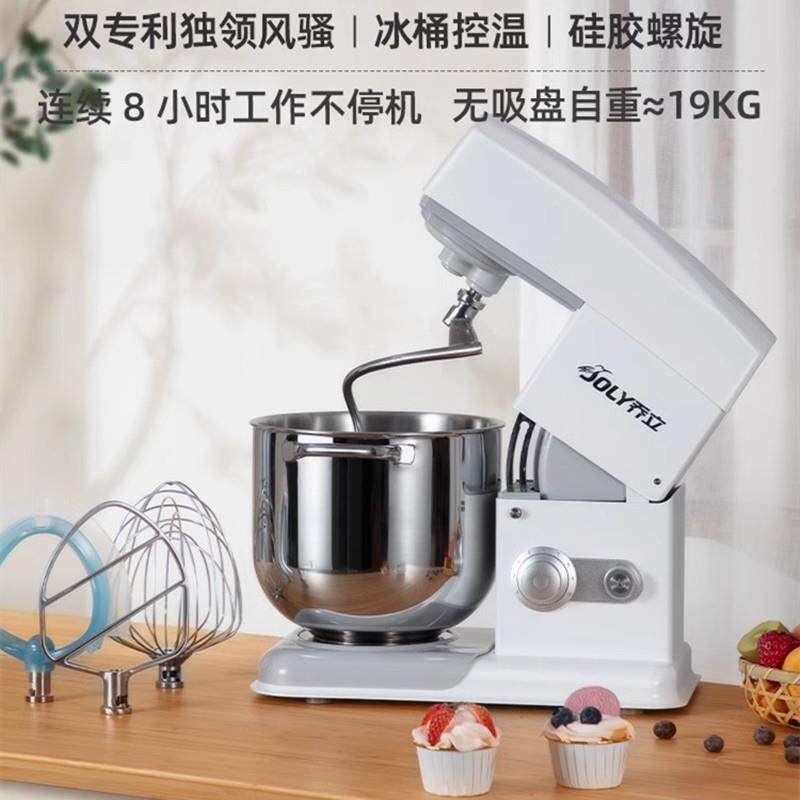 乔立7600厨师机家用小型和面机揉面商用奶油机静音私房搅拌鲜奶机