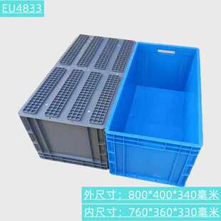 箱4汽配龟养鱼箱特过滤1物流箱长型1养加厚长方形米.工具箱周转