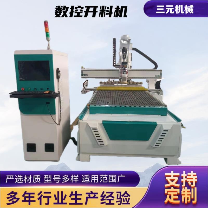 直排换刀加工中心 电脑数控木工雕刻机 开料 开孔 切割 雕刻一体