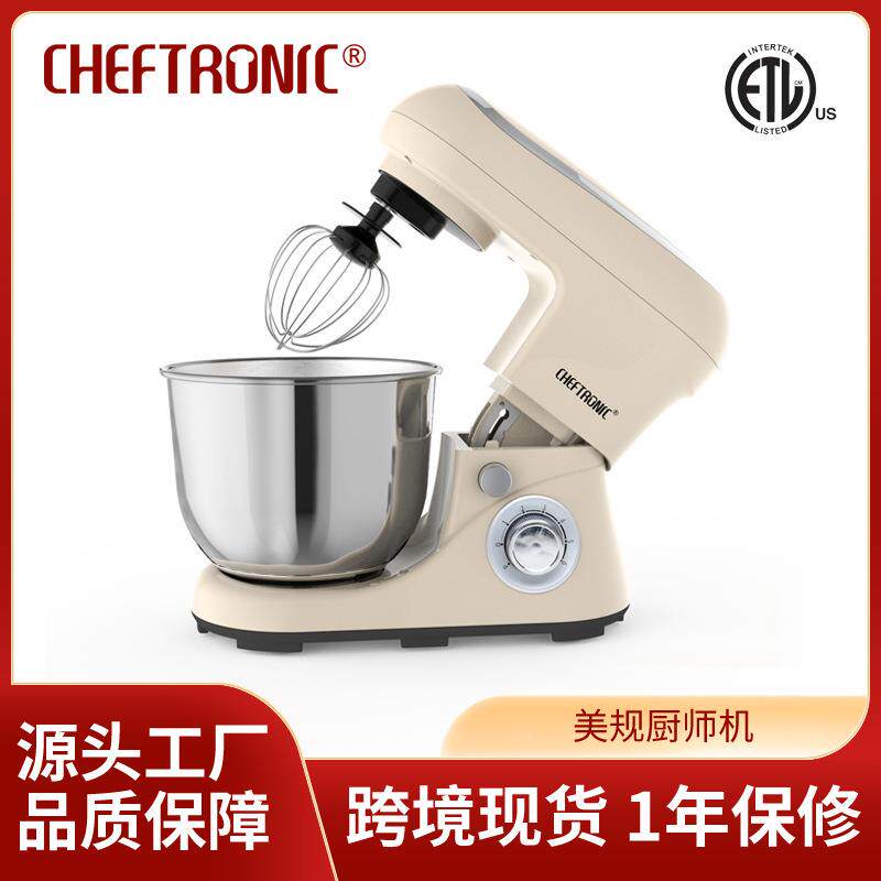 外贸跨境厨师机商用奶油烘焙机械设备发酵恒温醒面和面搅面机厂家