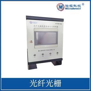 光纤光栅光感温火灾探测信系统 纤光栅号处主机隧道温理WT-FBG-9