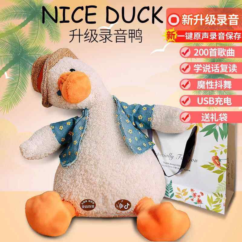 高档小搞怪沙雕生日礼物小子生女送男友女友朋友儿童孩高级众网红