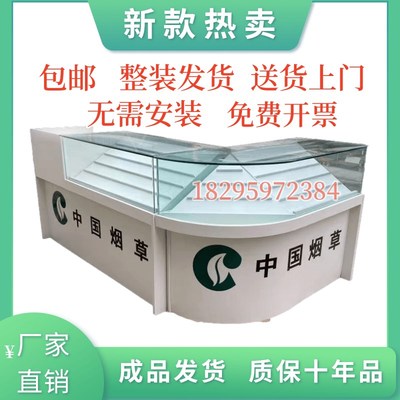 烟柜展示柜小卖部超市便利店摆烟收银一体玻璃转角U组合柜台抽拉
