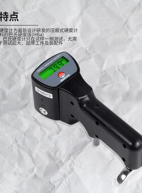 兰泰巴氏硬度计铝材铝合金玻璃钢硬度仪HM-934-1/HM-934-1+