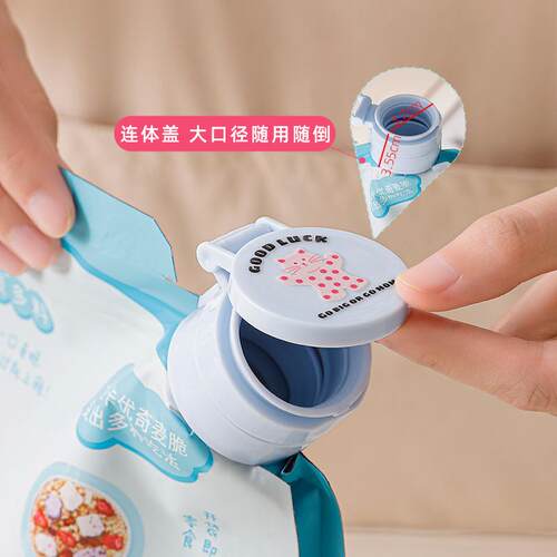 Sealed Outlet Mouth Clamp Kitchen Seasoning Food Freshness C