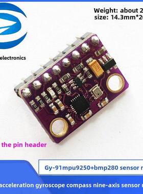 Gy-91 Mpu9250+Bmp280 10Dof加速度陀螺仪罗盘传感器模块