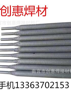 直销D307堆焊焊条耐磨焊条模具焊条专用型号齐全