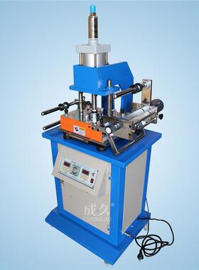 10台气动烫金机料皮革塑烫印机JD-90/18自动烫金机8高自动平面烫