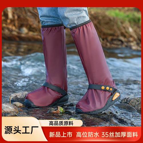 雨天防水神器雨鞋套男雨天防沙不易滑雨靴女外穿骑行水鞋赶海鞋套