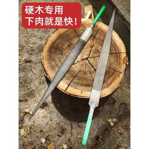 金厂长推荐锉，钢锉，木工修边专用工具，硬毛穿刺磨具，双面平磨