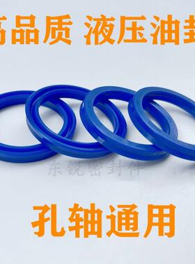 赫莱特H601轴孔通用密封件内径205-300mm 注塑机液压油封唇形密封