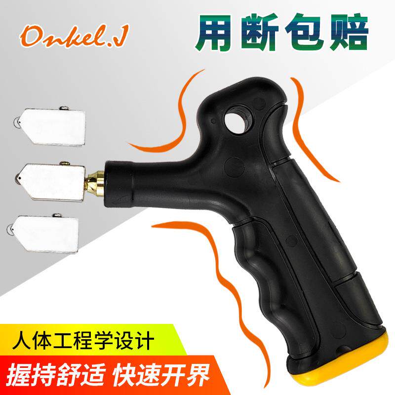 新款直销瓷砖开界器手握式玻璃刀家用磁砖割刀切割划割厚玻璃划刀