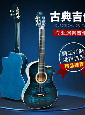 木吉吉他9寸古典吉他guitr初学者3入ZFS门新手他男女学a生练习琴