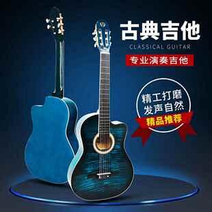 木吉吉他9寸古典吉他guitr初学者3入ZFS门新手他男女学a生练习琴