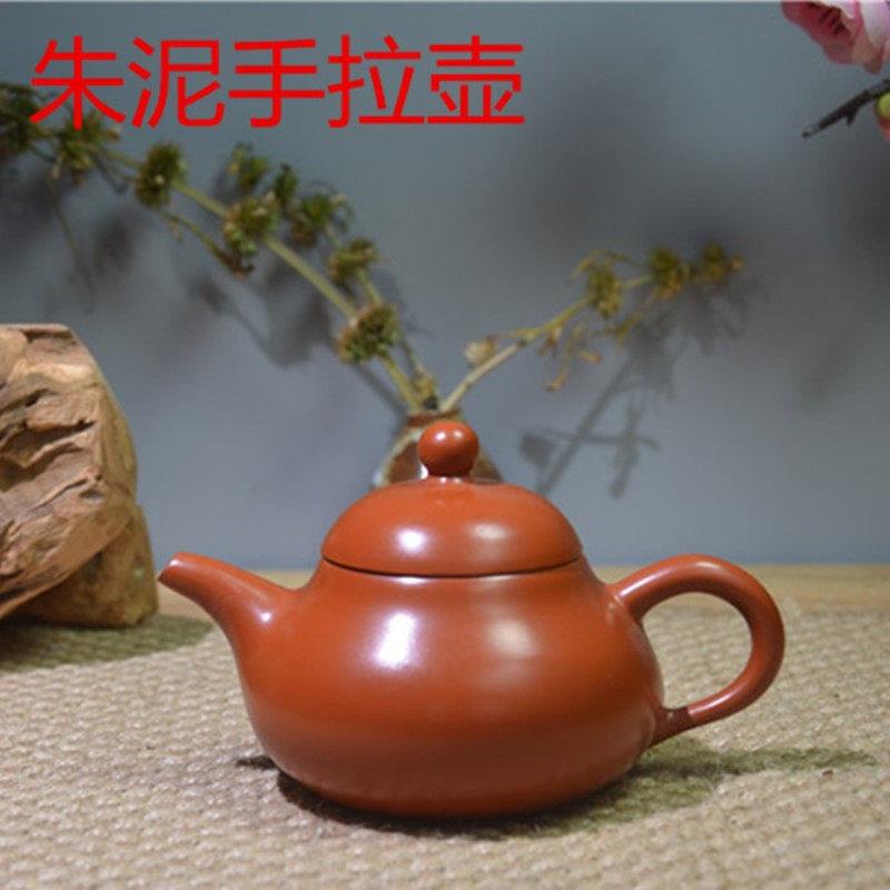 梨壶潮州手拉朱泥壶紫砂壶全手工潮汕工夫茶壶110ml 三杯壶章玉家