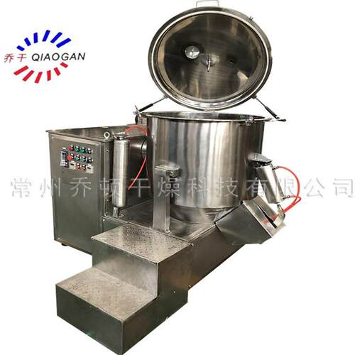 厂家现货供应粉末混合机不锈钢立式高速搅拌机多功能粉末混合机