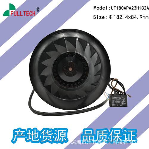 UF180APA23H1C2A原装正品现货fulltech福佑伺服电机离心风扇
