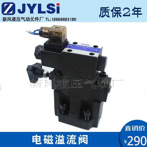 电磁溢流阀SBSG-0-1PN/2BB-A110/A240/D24-N1-5106-1PN--R-0