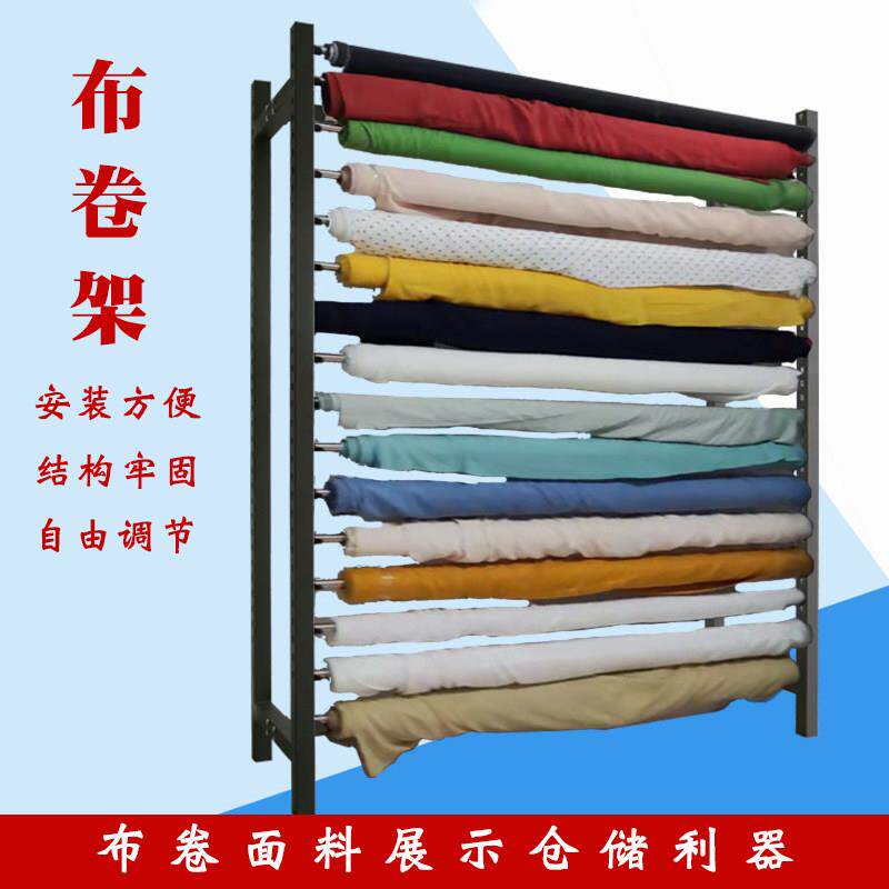 布卷纺织面料展示架定制样布布卡布料陈列架服装吊卡色卡皮革架子