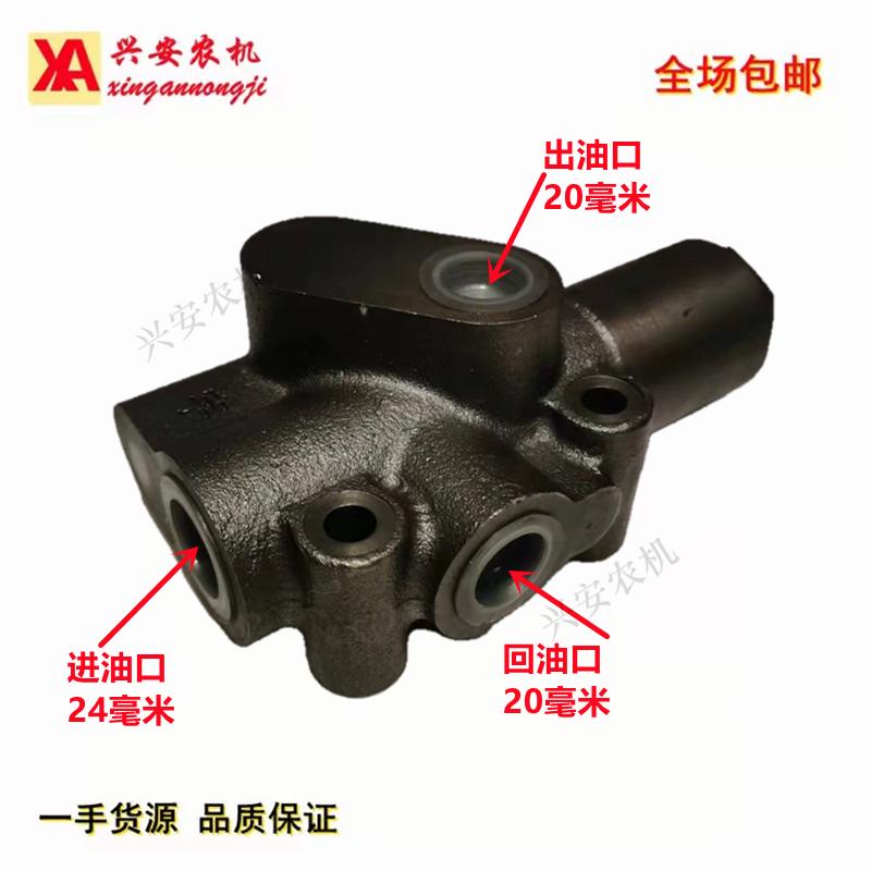 【分流阀】拖拉机改装配件FLD型单路稳定分流阀改液压转向加农具
